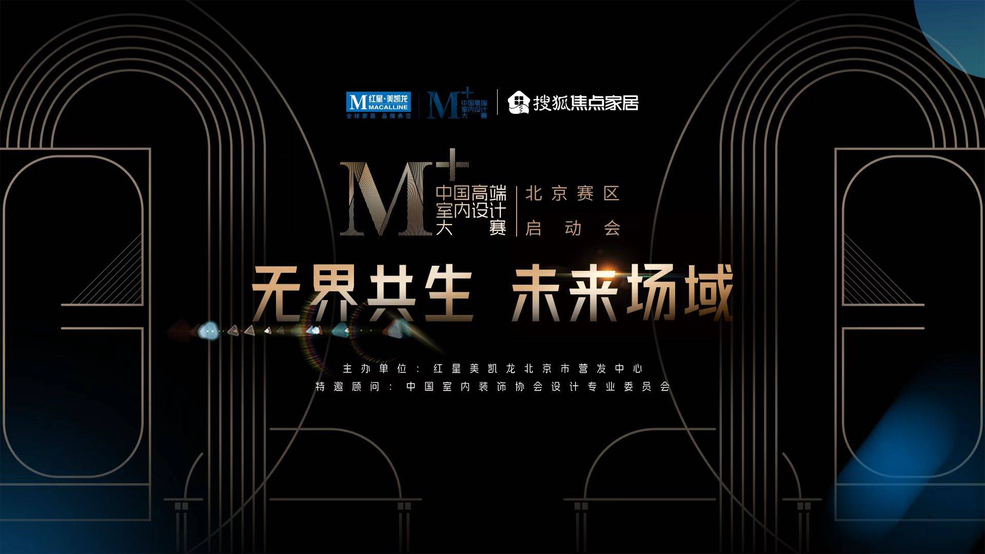安博体育(中国)官方网站启动会前瞻！红星