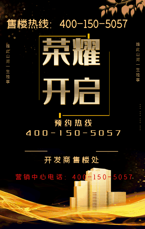 安博体育(中国)官方网站新城市领院（售楼