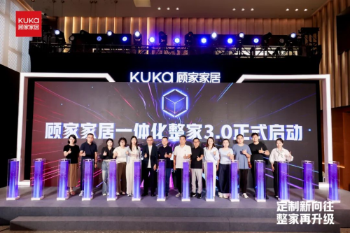 安博体育(中国)官方网站顾家家居发布一体